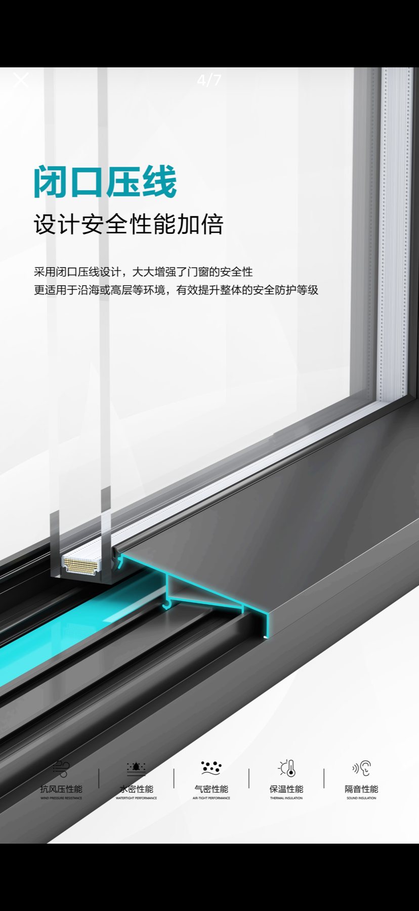 Production and profile inspection 3