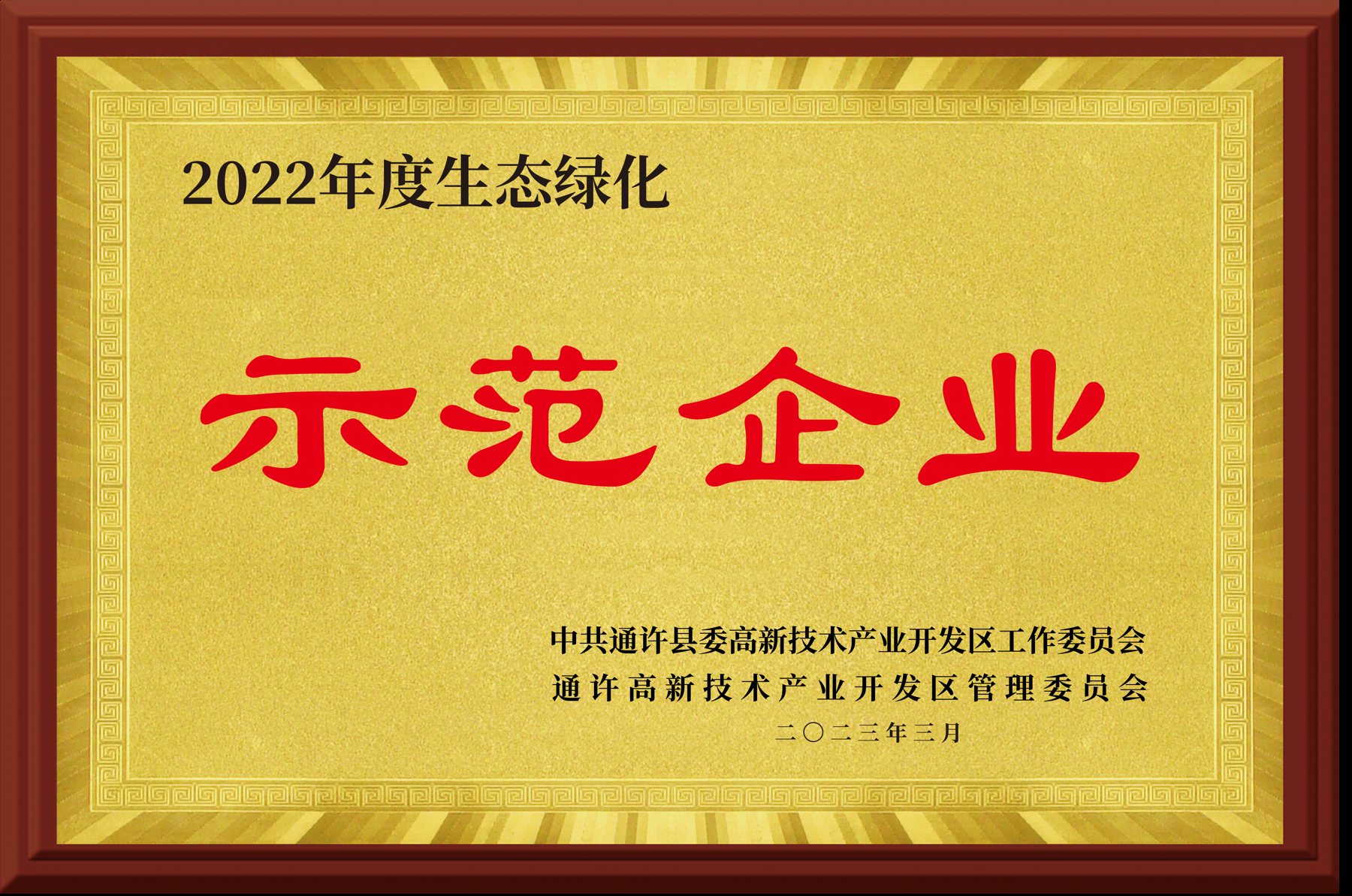 Supplier Grade Certificate