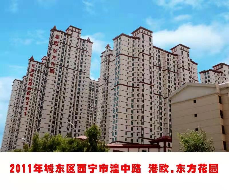 Gangou Oriental Garden, Huangzhong Road