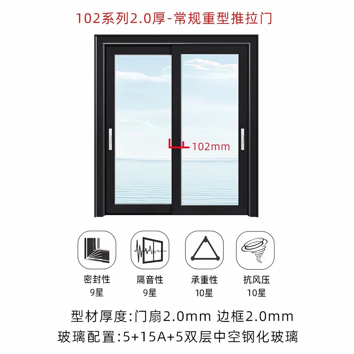 Aluminum Sliding Door 3