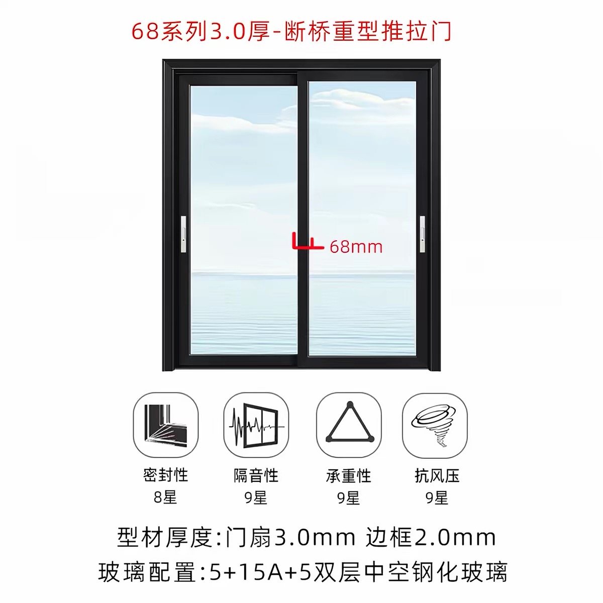 Aluminum Sliding Door 2