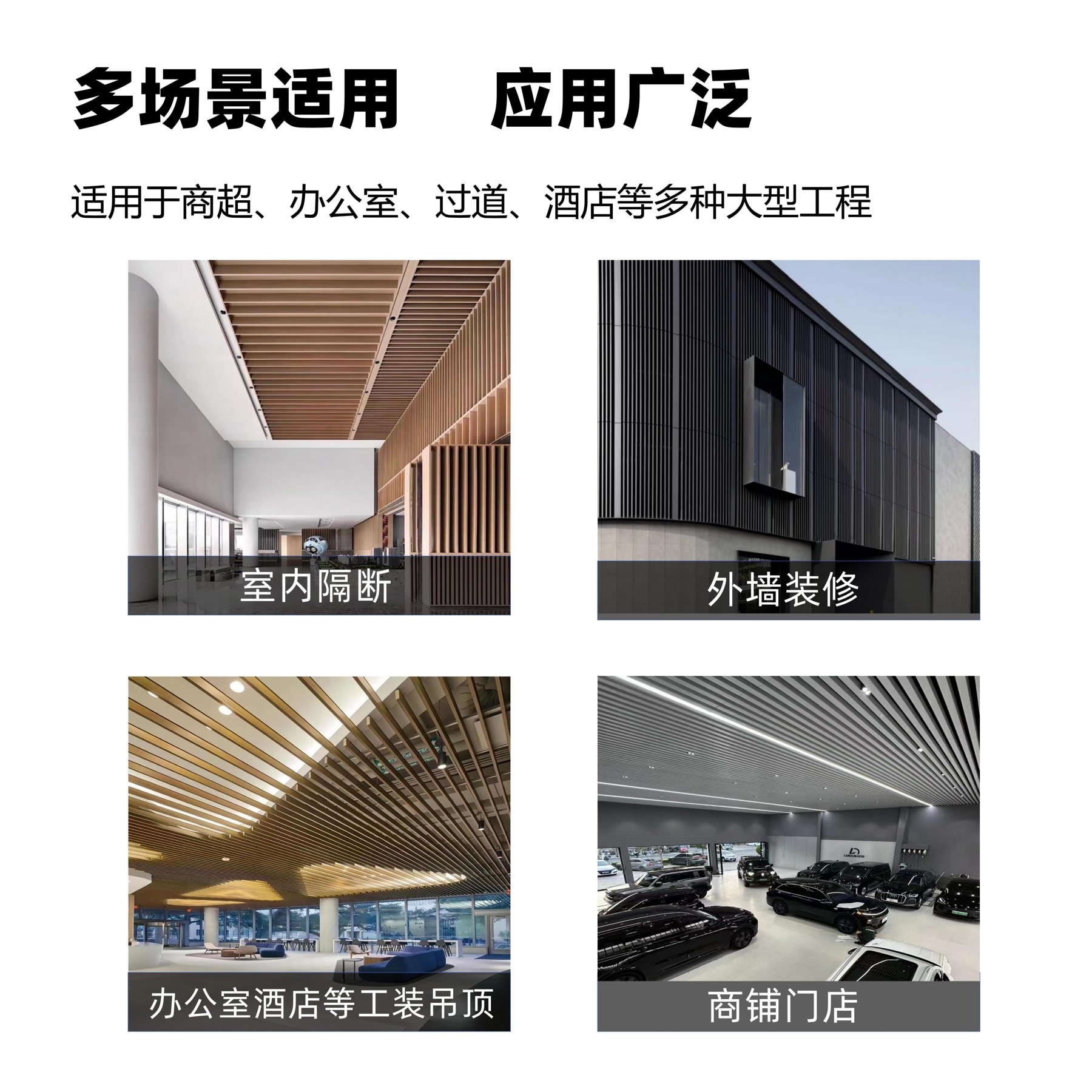 Architectural & Decorative Profile