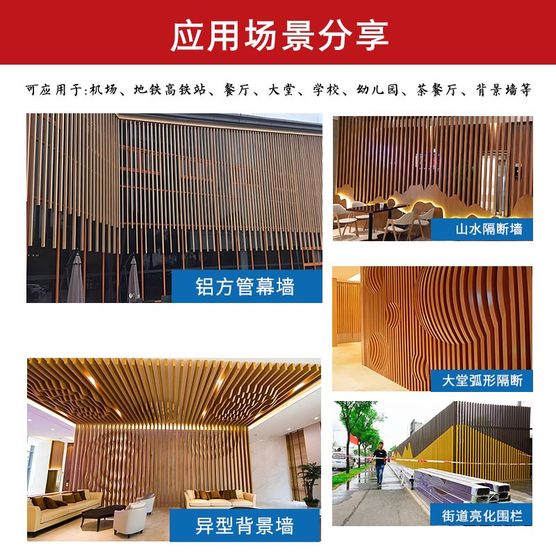 Architectural & Decorative Profile 2