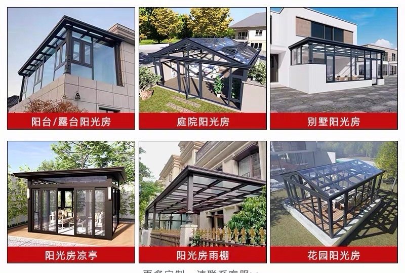 Sunroom Profile System 2