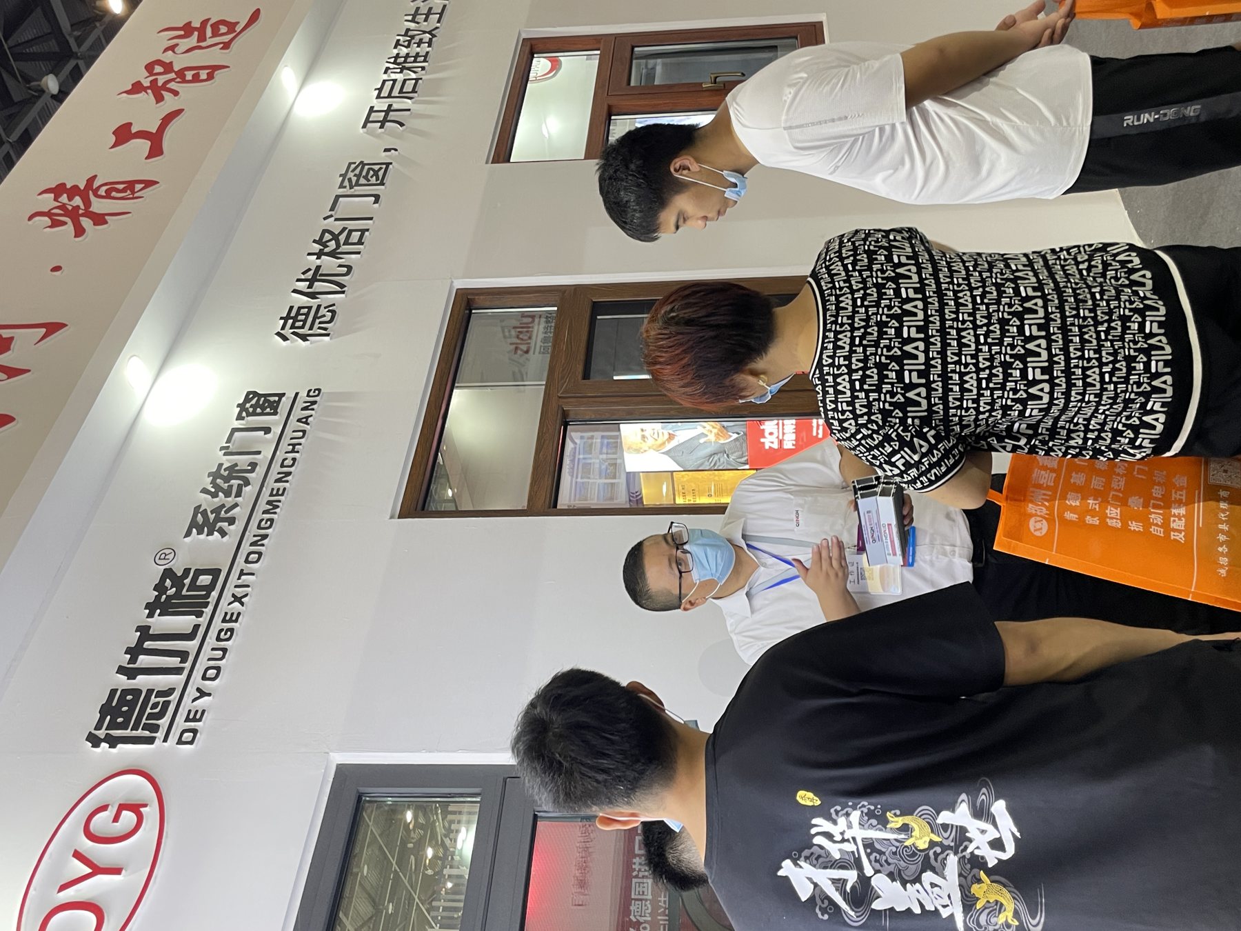 Domestic Exhibitions photo 7